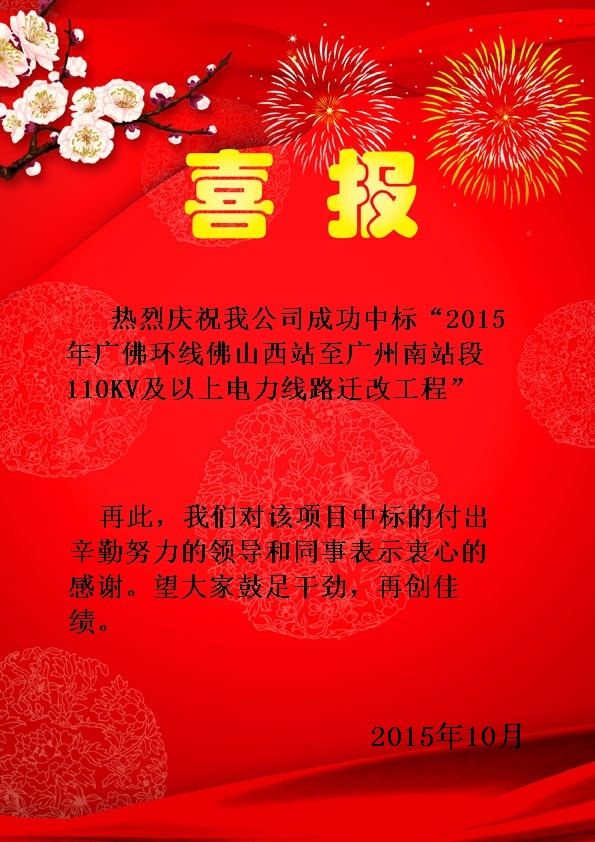 俄罗斯·专享会294VIP(中国区)官方网站