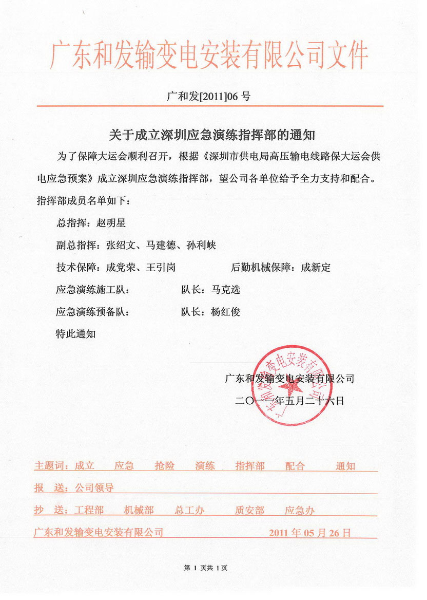 俄罗斯·专享会294VIP(中国区)官方网站