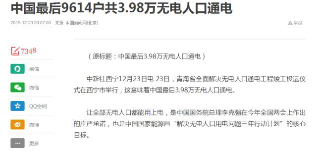 俄罗斯·专享会294VIP(中国区)官方网站