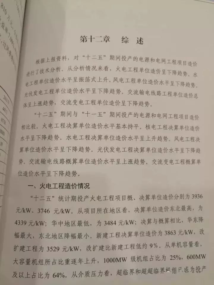 俄罗斯·专享会294VIP(中国区)官方网站