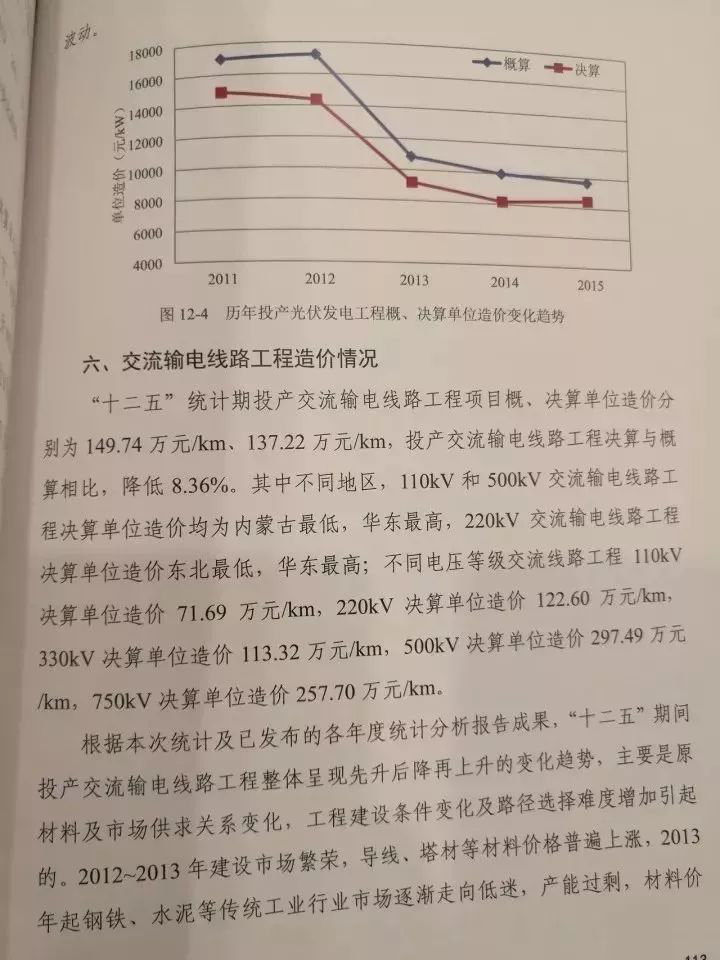 俄罗斯·专享会294VIP(中国区)官方网站