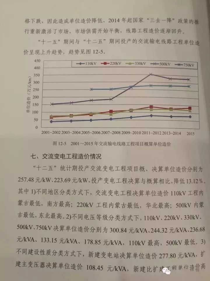 俄罗斯·专享会294VIP(中国区)官方网站