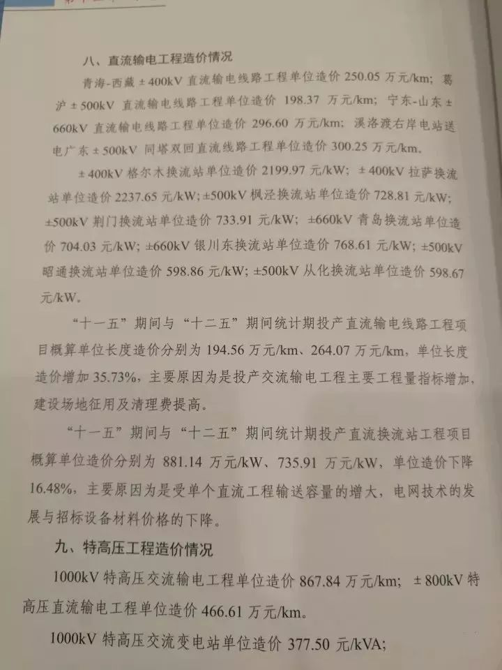 俄罗斯·专享会294VIP(中国区)官方网站