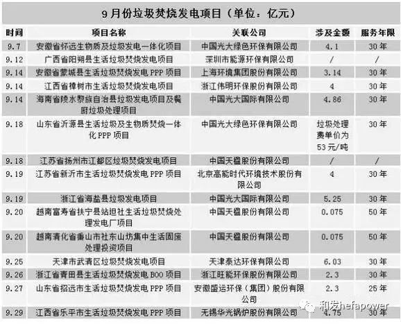 俄罗斯·专享会294VIP(中国区)官方网站