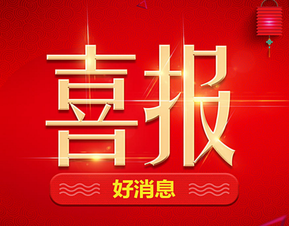 俄罗斯·专享会294VIP(中国区)官方网站