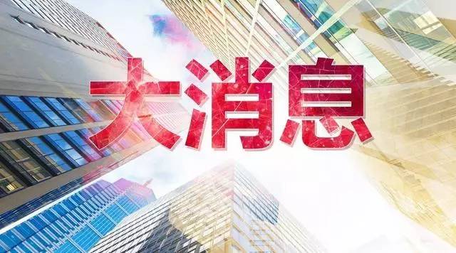 俄罗斯·专享会294VIP(中国区)官方网站