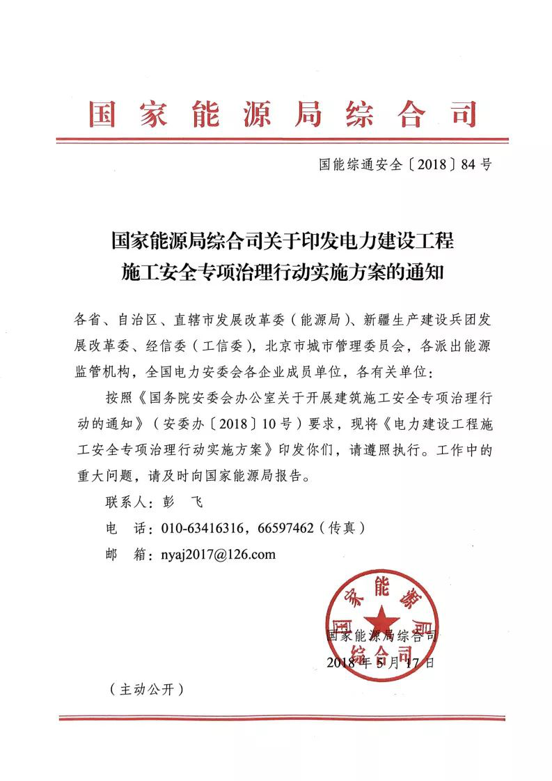 20180614034307_96139 俄罗斯·专享会294VIP(中国区)官方网站