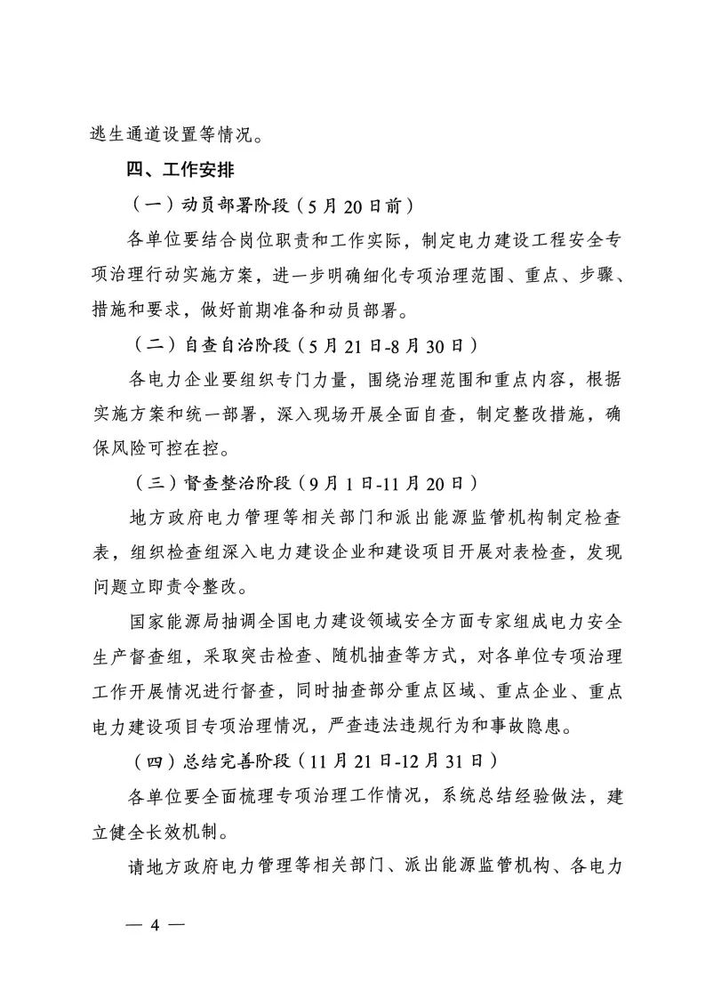 20180614034308_41771 俄罗斯·专享会294VIP(中国区)官方网站