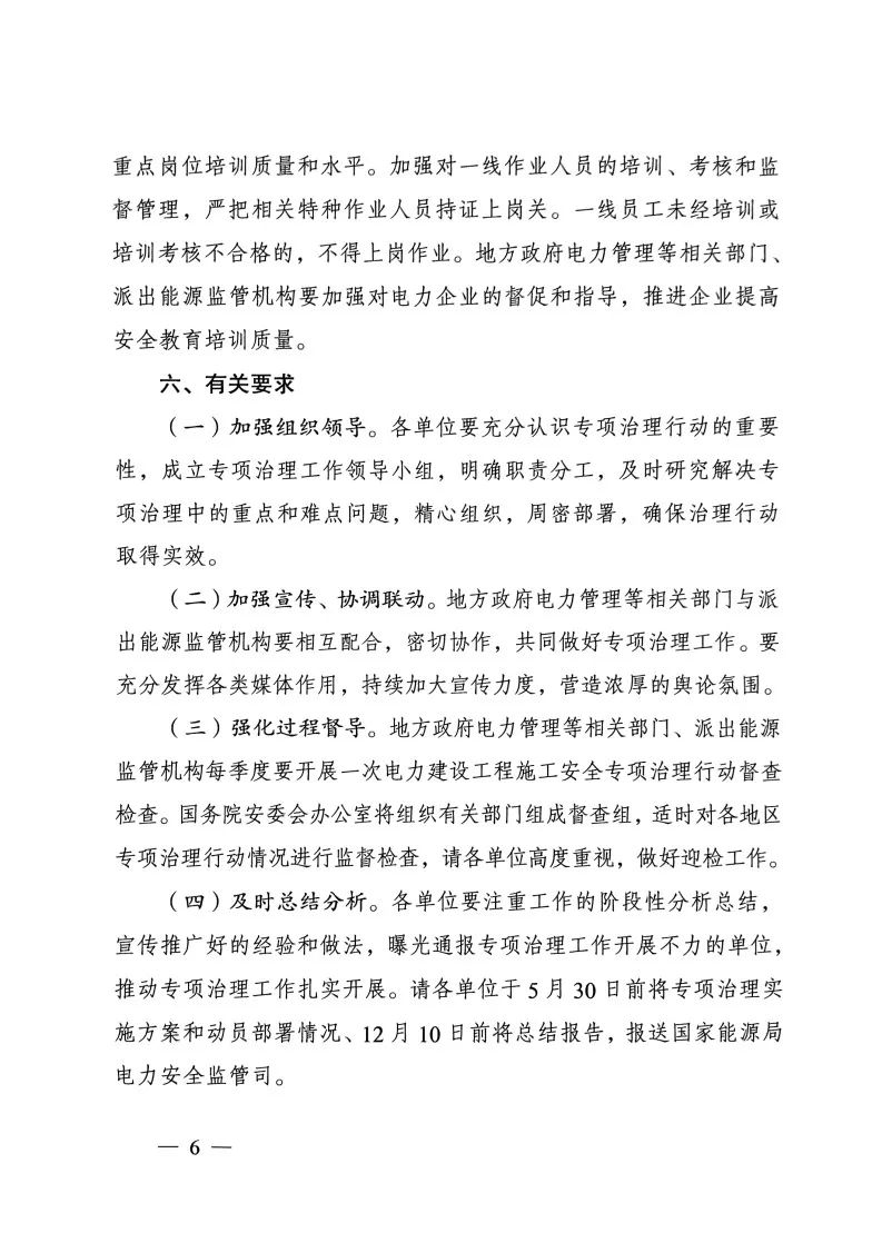 20180614034308_48852 俄罗斯·专享会294VIP(中国区)官方网站
