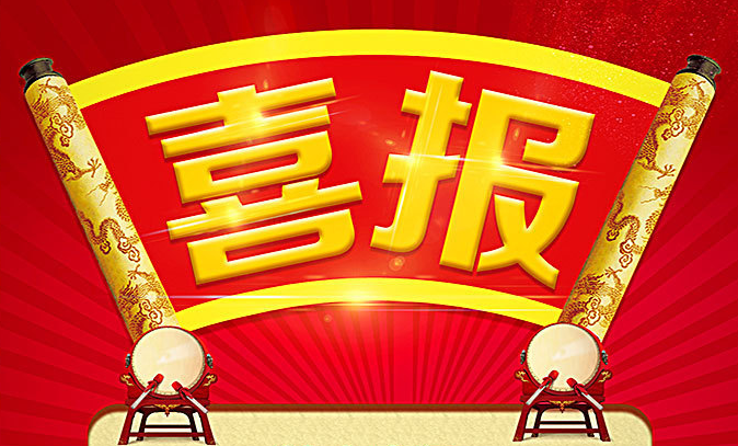 俄罗斯·专享会294VIP(中国区)官方网站
