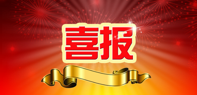 20190103092354_92754 俄罗斯·专享会294VIP(中国区)官方网站