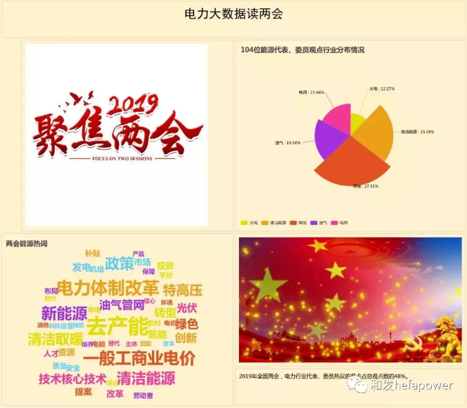 俄罗斯·专享会294VIP(中国区)官方网站