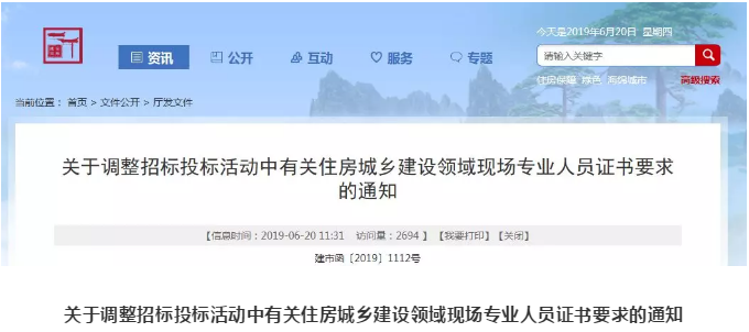 俄罗斯·专享会294VIP(中国区)官方网站