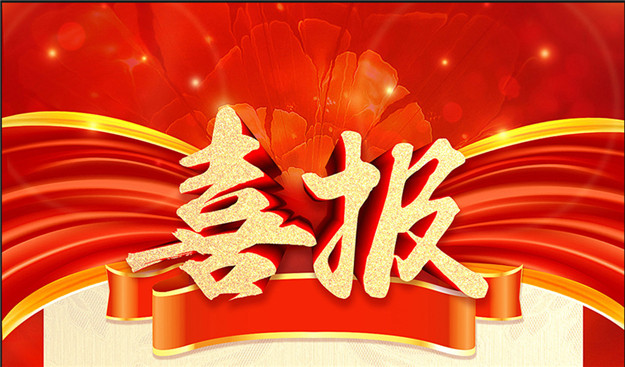 20200109052249_13689 俄罗斯·专享会294VIP(中国区)官方网站