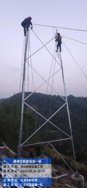 20200916072951_87635 俄罗斯·专享会294VIP(中国区)官方网站