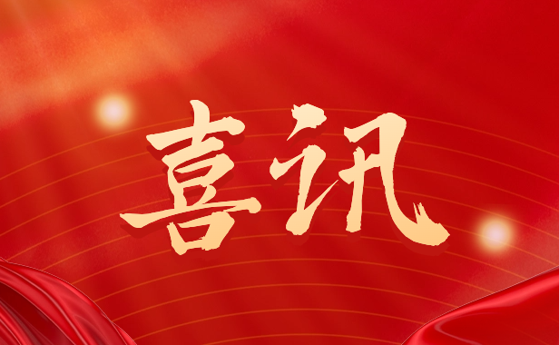 俄罗斯·专享会294VIP(中国区)官方网站