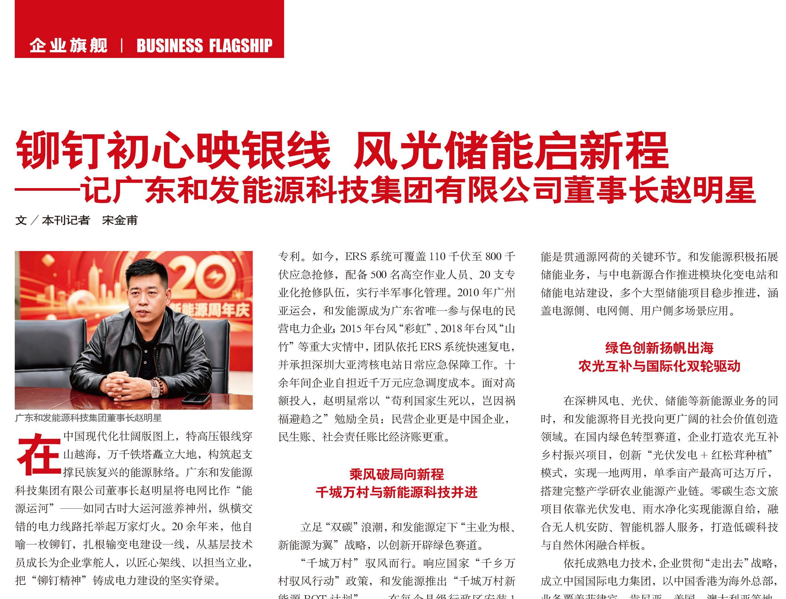 俄罗斯·专享会294VIP(中国区)官方网站
